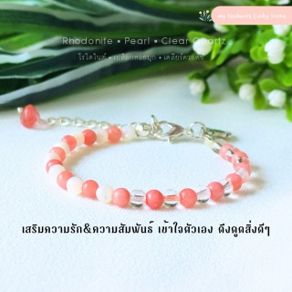 Pink-White Gemstone Bracelet for Love & Positive Energy
