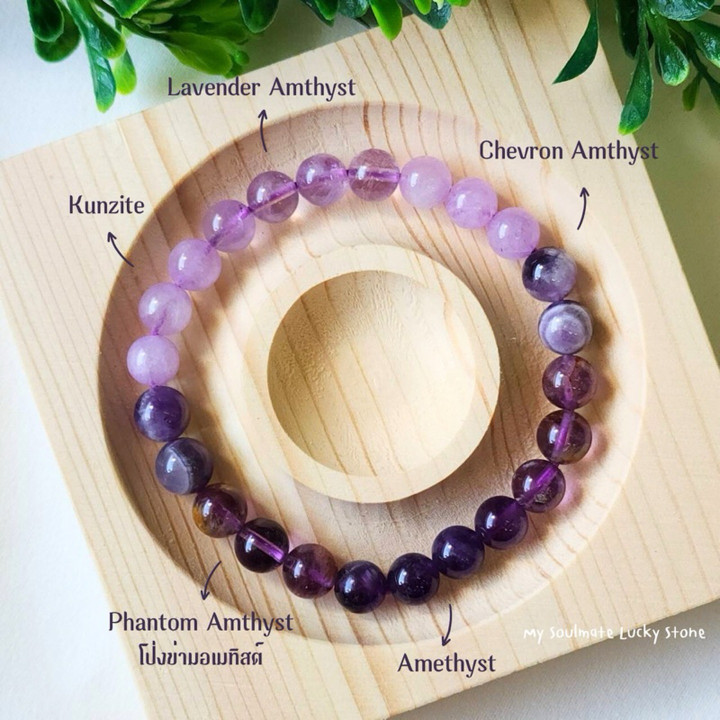 Amethyst Kunzite Bracelet for Love, Peace & Creativity