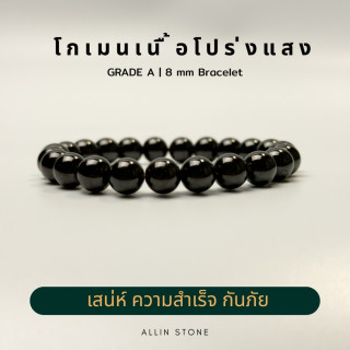 Translucent Garnet Bracelet: Enhance Charm and Love