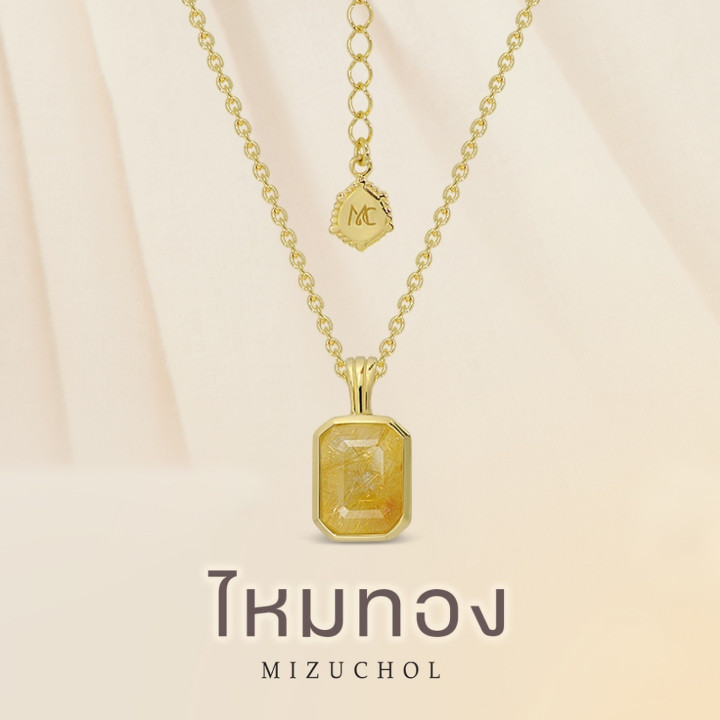 Gold Plated Sterling Silver Rutilated Quartz Necklace