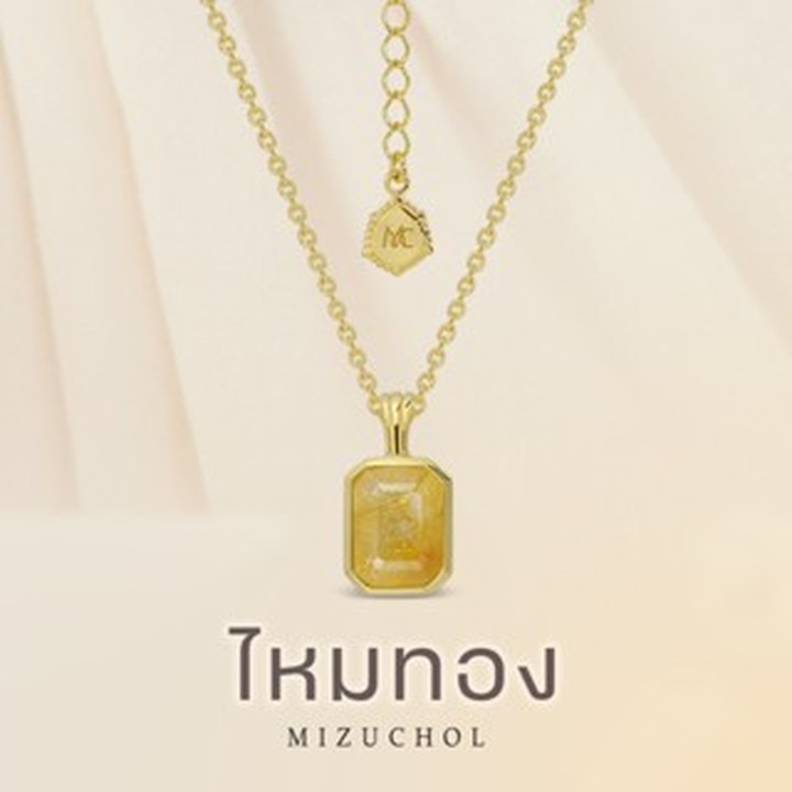 Gold Plated Sterling Silver Rutilated Quartz Necklace