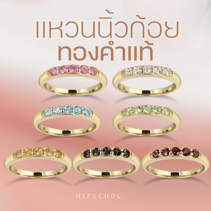 18K Gold Plated Sterling Silver Pinky Ring with Birthstone
