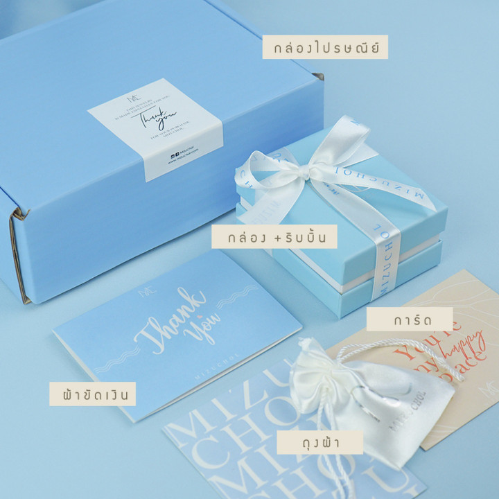 Fine Jewelry Gift Box Packaging