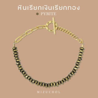 Pyrite Stone Bracelet - Sterling Silver Gold Plated