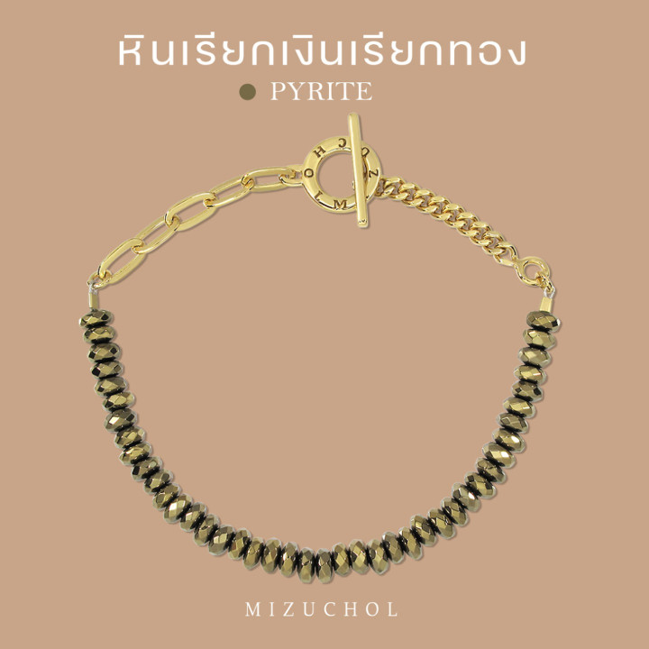Pyrite Stone Bracelet - Sterling Silver Gold Plated