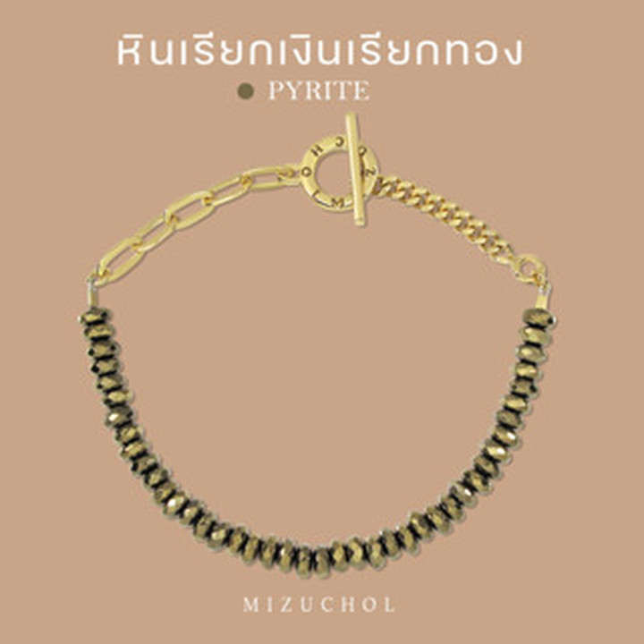 Pyrite Stone Bracelet - Sterling Silver Gold Plated