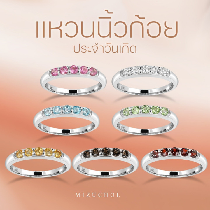 Sterling Silver White Gold Plated Birthstone Pinky Ring