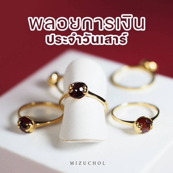 Lucky Me Red Garnet Ring