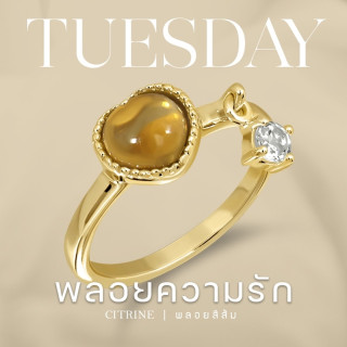 Darling Citrine Gemstone Ring