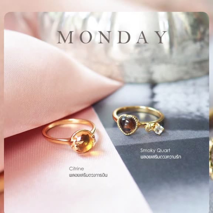 Darling Citrine Gemstone Ring