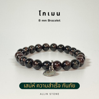 Garnet Bracelet: Elevate Charm and Love