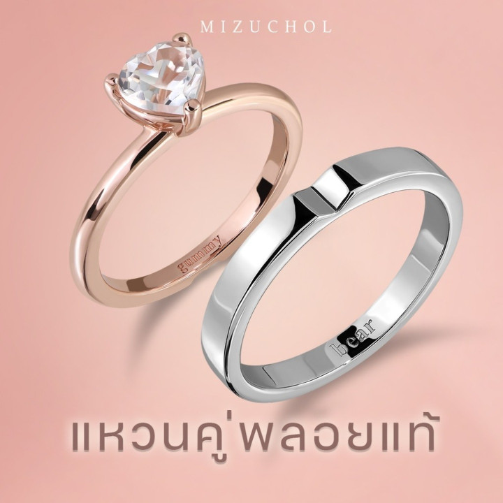 Bagues de couple en argent sterling avec mini cœur et topaze blanche