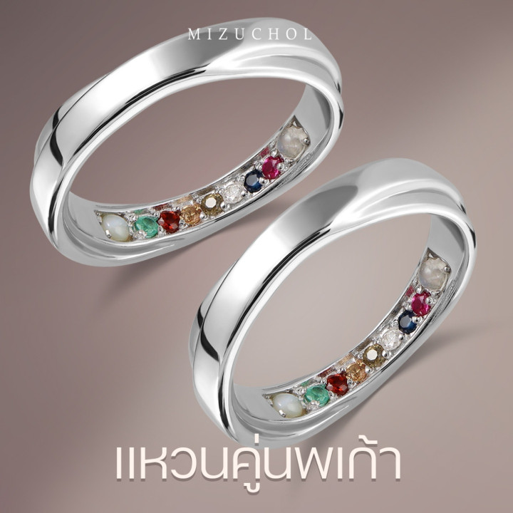 Sterling Silver Ring with 9 Precious Stones