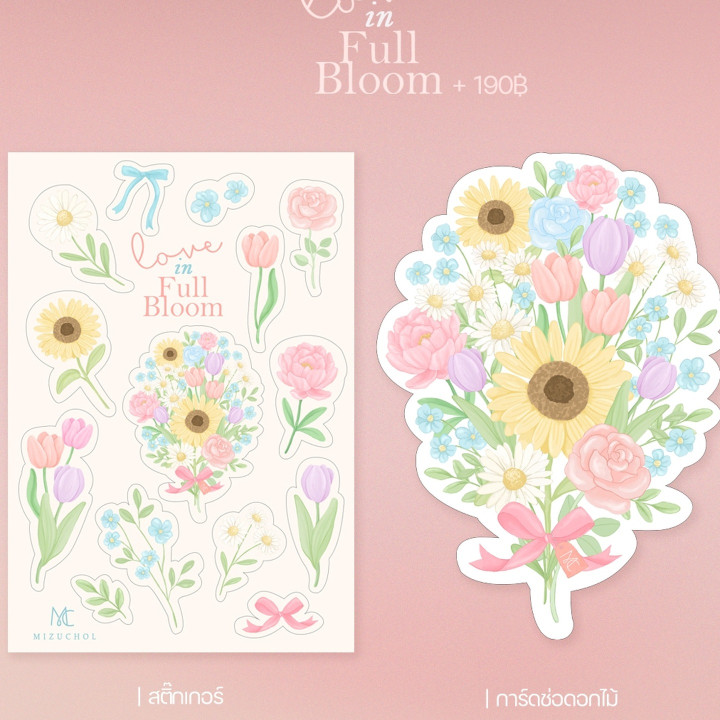 Love in Full Bloom Jewelry Gift Box
