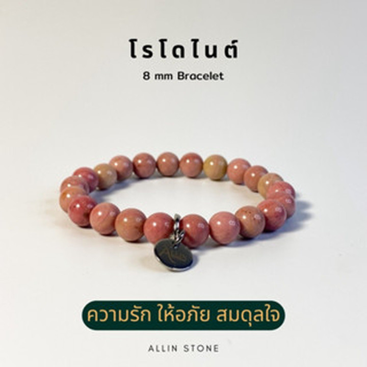 Rhodonite Bracelet: Love and Charm Enhancement