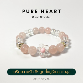 Rose Quartz and Aura Quartz Bracelet | Boho Flower Bead Design