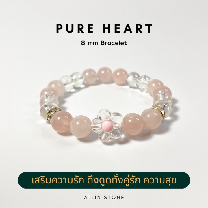 Rose Quartz and Aura Quartz Bracelet | Boho Flower Bead Design