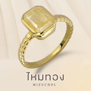 Gold Plated Sterling Silver Rutilated Quartz Ring