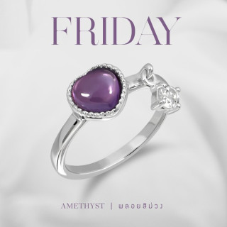 Amethyst Darling Ring