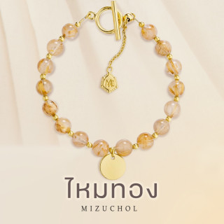 Sparkling Glory Bracelet - Gold Plated Sterling Silver