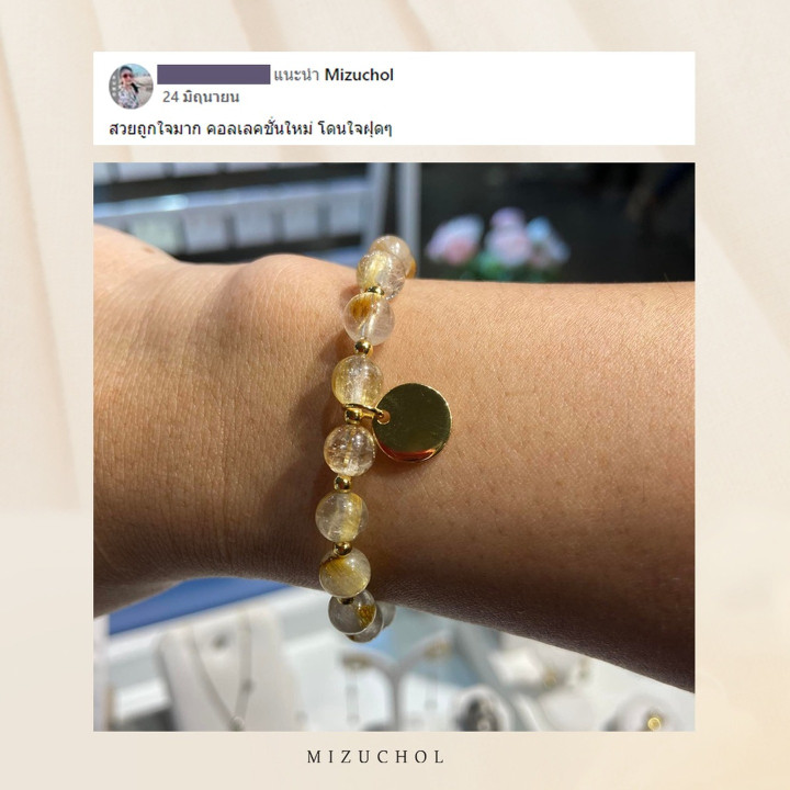 Sparkling Glory Bracelet - Gold Plated Sterling Silver