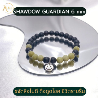 Black Onyx Shadow Guardian Bracelet | CL60 with Smiling Charm