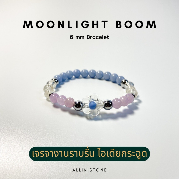 Amethyst, Lavender and Clear Quartz Bracelet - Healing Energy