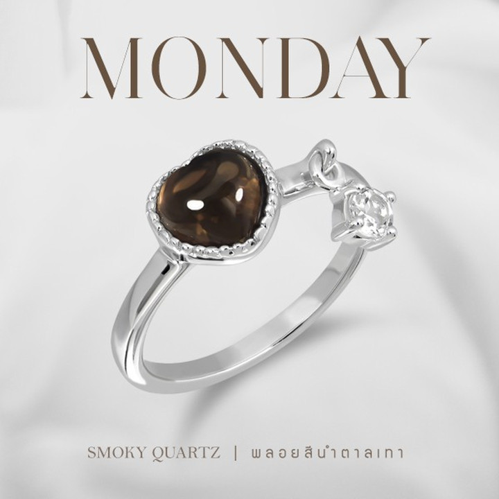 Bague en quartz fumé Darling | Bijou pour raviver l'amour
