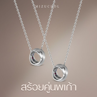 Sterling Silver 9-Gemstone Necklace
