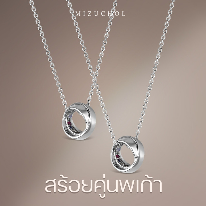 Sterling Silver 9-Gemstone Necklace