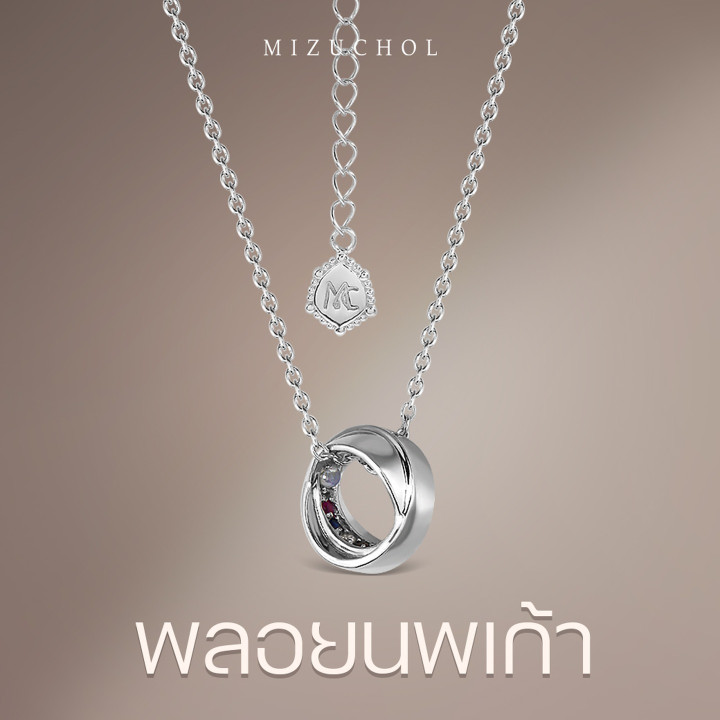 Sterling Silver 9-Gemstone Necklace