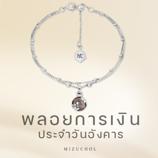 Grey Smoky Quartz Birthstone Bracelet