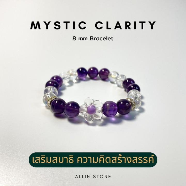 Amethyst and Clear Quartz Bracelet for Focus and Concentration