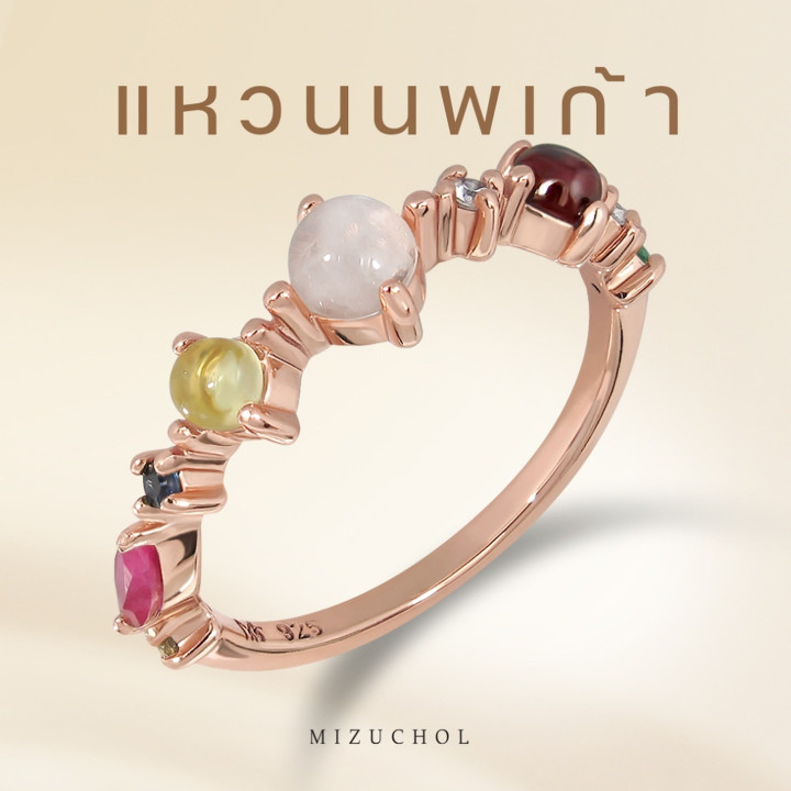 Sterling Silber Ring mit neun Glückssteinen und Diamanten