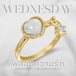 Darling Moonstone Ring