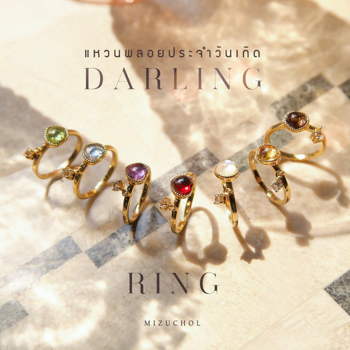 Darling Moonstone Ring