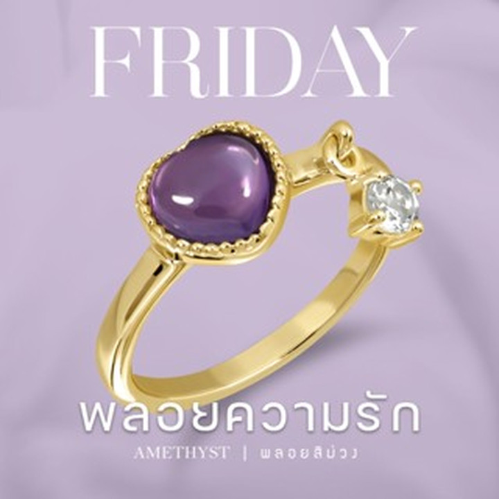 Darling Amethyst Ring - Love and Friday Birthstone