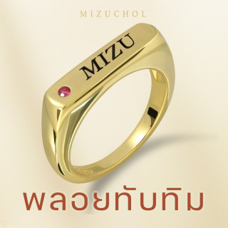 18K Gold Plated Sterling Silver Ruby Vintage Ring