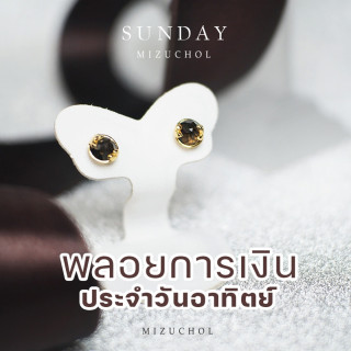 Gemstone Lucky Me Earrings for Good Fortune