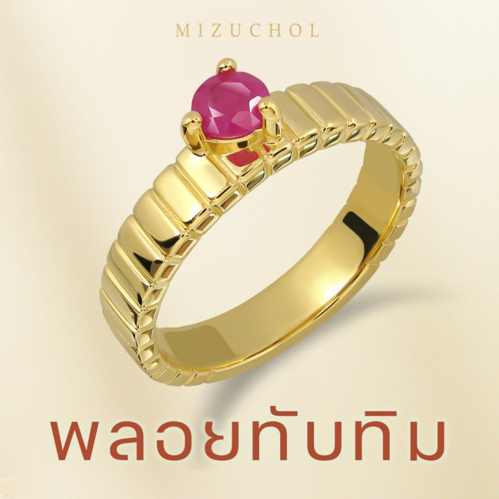 18K Gold Plated Sterling Silver Ruby Ring