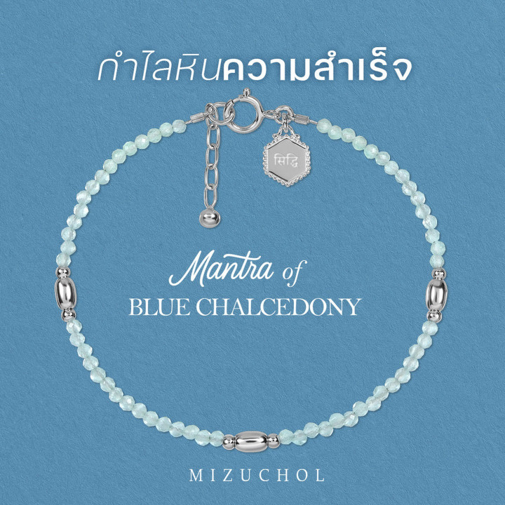 Bracelet en véritable calcédoine bleue