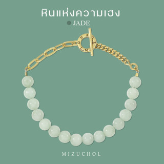 Sterling Silver Gold Plated Jade Bangle Bracelet