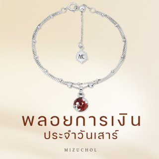 Red Garnet Birthstone Bracelet