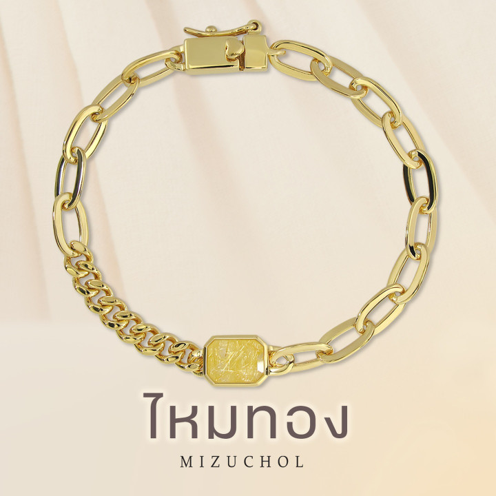 Gold Plated Sterling Silver Rutilated Quartz Bracelet