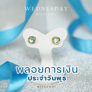 Blue Topaz Lucky me Earrings