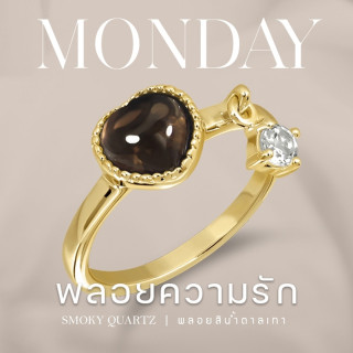 Smoky Quartz Darling Ring