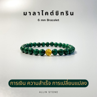 Malachite and Citrine Bracelet: Attract Wealth and Opportunities