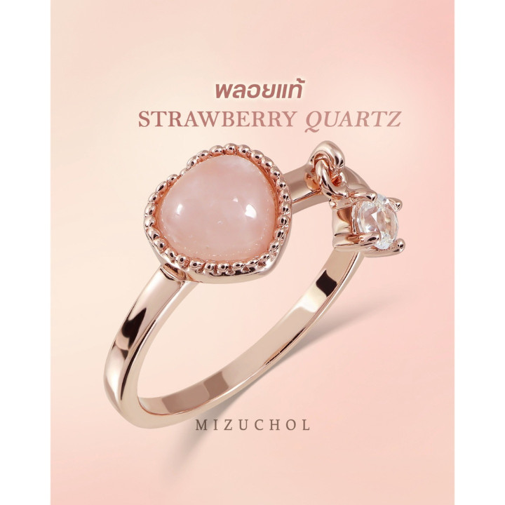 Herzring aus Erdbeerquarz – ein Symbol der Liebe