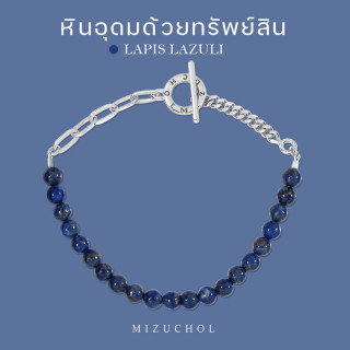 Lapis Lazuli Bracelet - White Gold Plated Sterling Silver