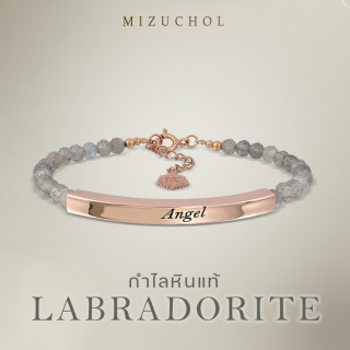 Labradorite Sterling Silver Pink Gold Bracelet